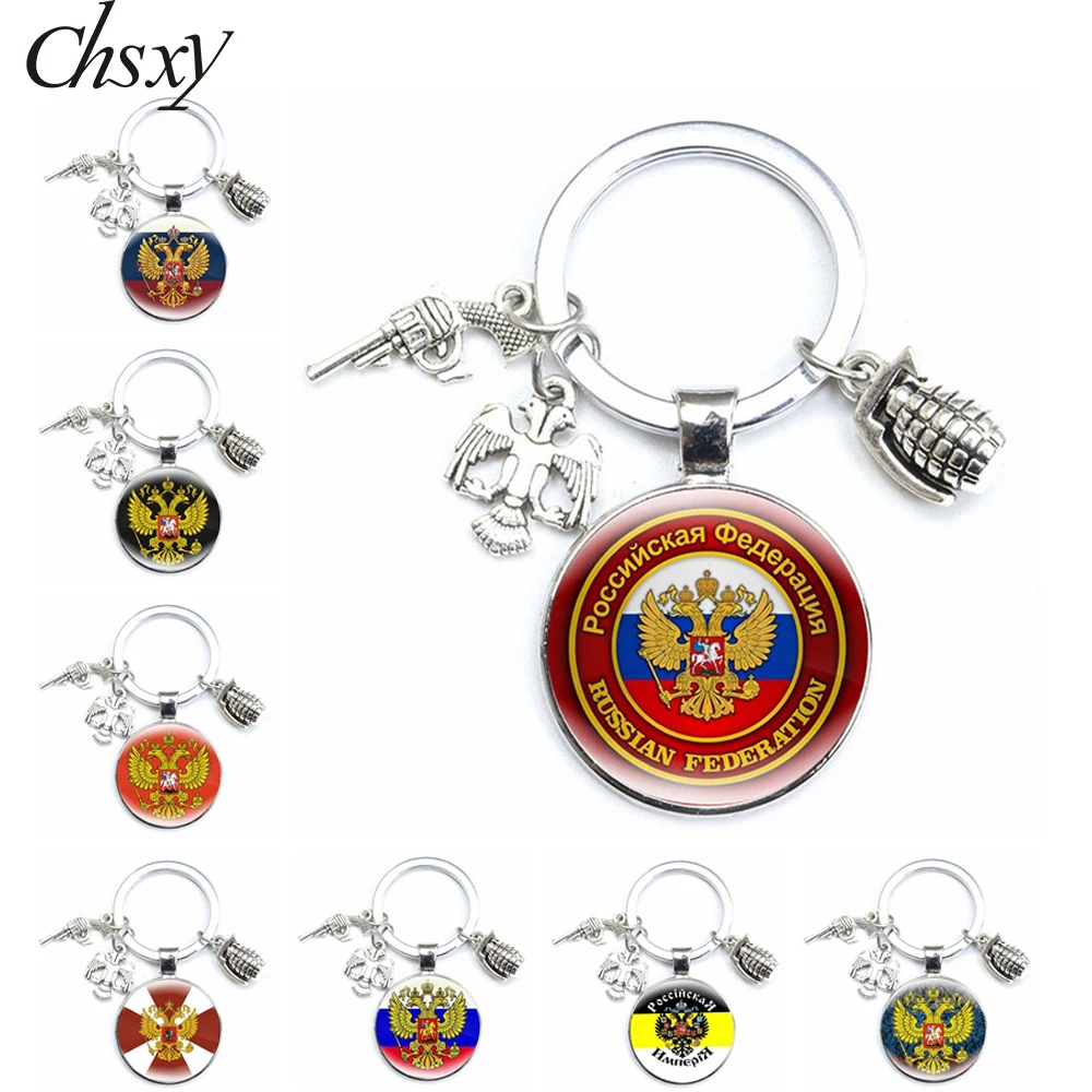 Russian Double-headed Eagle National Emblem Keychain Gun Grenade Federation Eagle Emblem Pendant Glass Keyring Jewelry Accessory
Russian Double-headed Eagle National Emblem Keychain Gun Grenade Federation Eagle Emblem Pendant Glass Keyring Jewelry Accessory