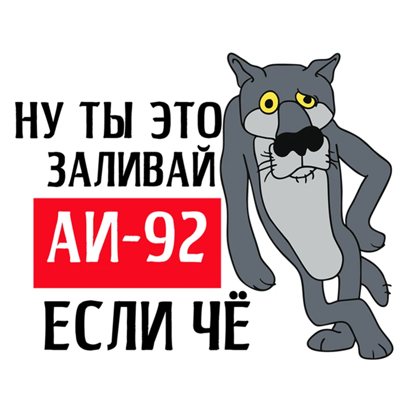 Наклейка на крышку бензобака, вы легко разливаете его, аналогична модели, если наклейки на автомобиль или резервуар, наклейка, украшение автомобильных аксессуаров
Наклейка на крышку бензобака, вы легко разливаете его, аналогична модели, если наклейки на автомобиль или резервуар, наклейка, украшение автомобильных аксессуаров
