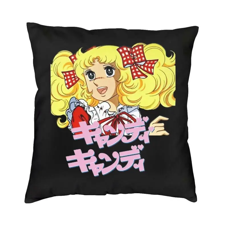 Candy Candy Square Pillow Case Home Decor Animated Anime Movies Cushion Cover Throw Pillow for Living Room Double-sided Printing
Candy Candy Square Pillow Case Home Decor Animated Anime Movies Cushion Cover Throw Pillow for Living Room Double-sided Printing