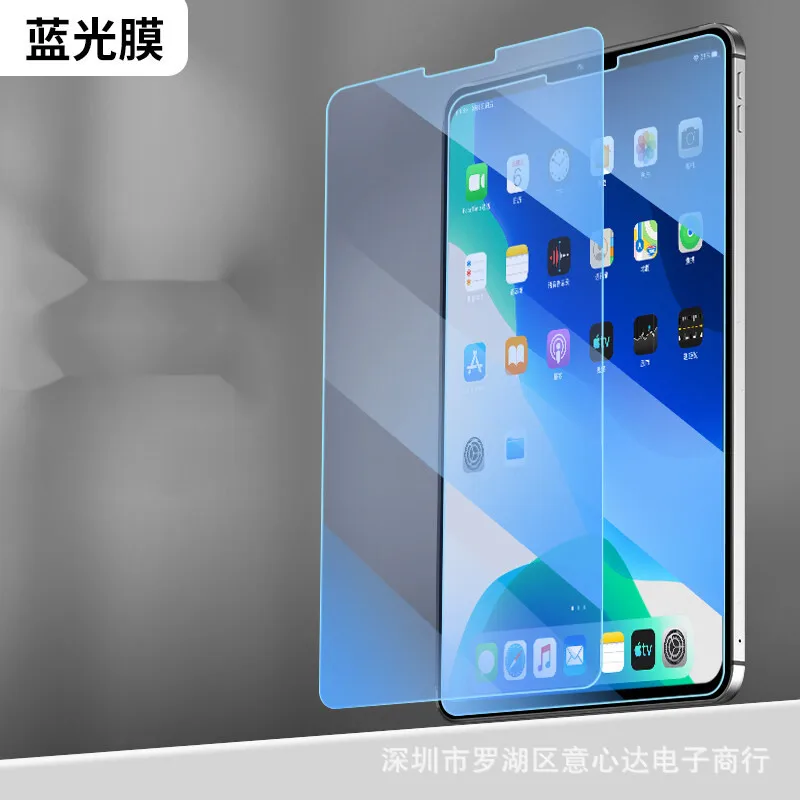 Suitable for Apple tablet computer iPad MINI1/2/3/4/5 Blue light Toughening film 7.9 inches Blue light with glass screen
Suitable for Apple tablet computer iPad MINI1/2/3/4/5 Blue light Toughening film 7.9 inches Blue light with glass screen