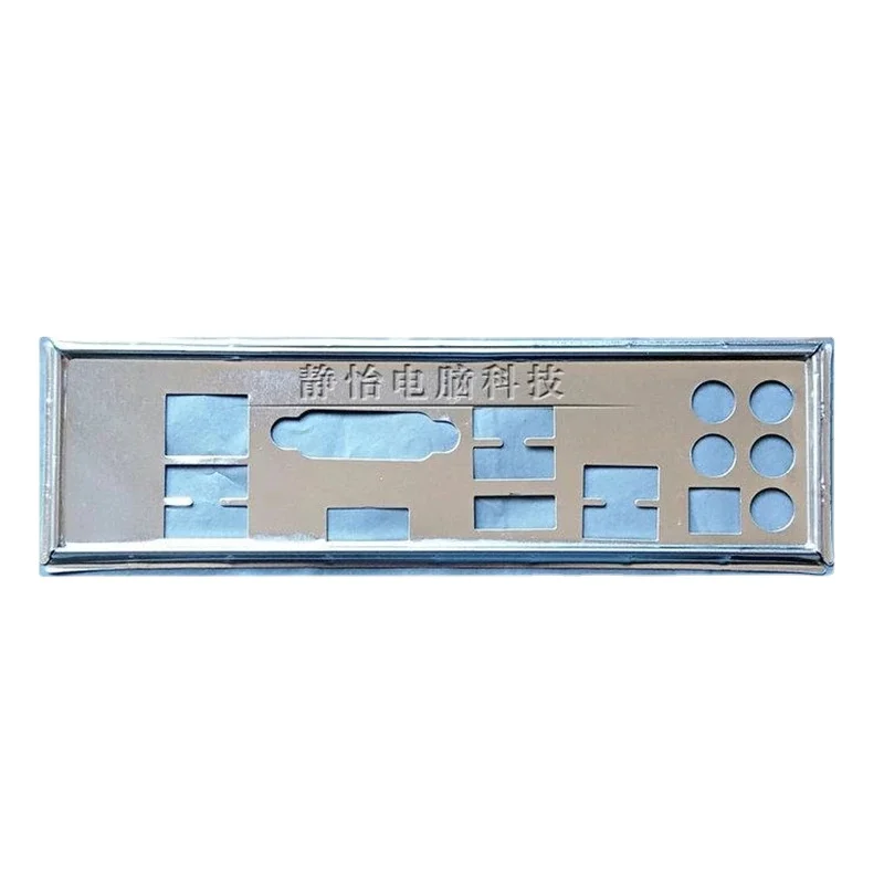IO Shield Back Plate BackPlate Blende Bracket Bezel Motherboard Baffle for Intel DH57JG
IO Shield Back Plate BackPlate Blende Bracket Bezel Motherboard Baffle for Intel DH57JG