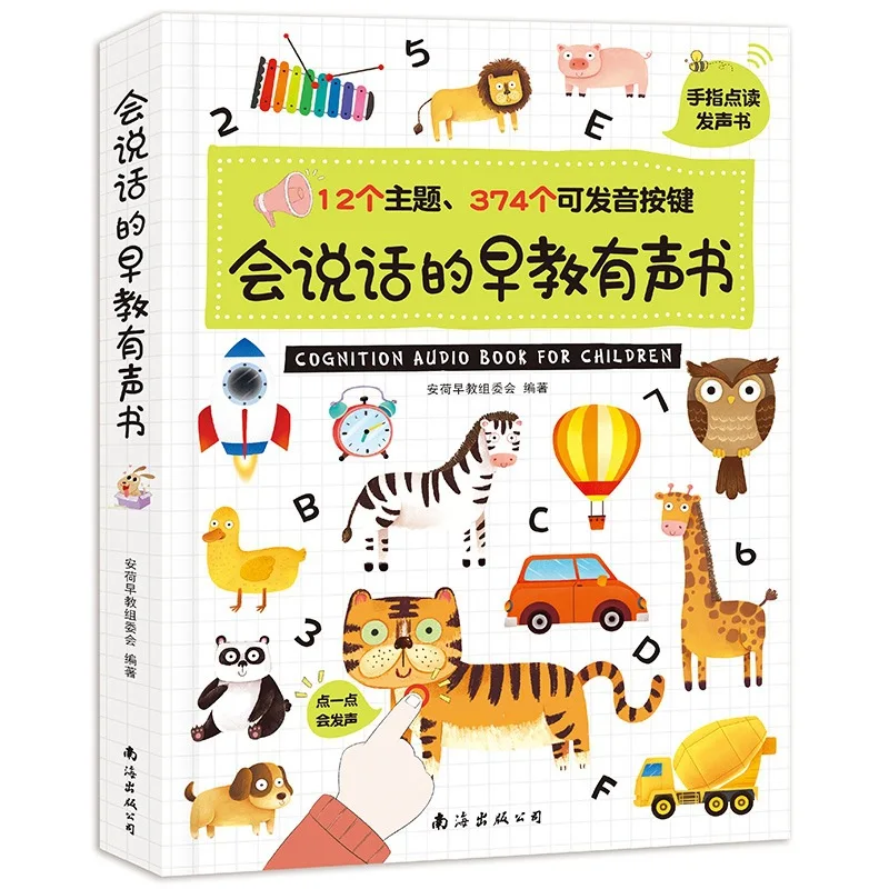 2022 Talking Audio Book Baby Finger Point Teading Cognitive Voice Early Childhood EducationBooks ChineseAnd English nlightenment
2022 Talking Audio Book Baby Finger Point Teading Cognitive Voice Early Childhood EducationBooks ChineseAnd English nlightenment