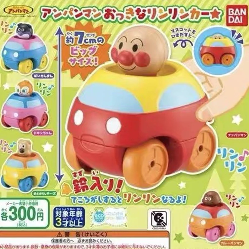 Anpanmans Anime Peripherals Bulk Cargo Batakosan Melonpanna Baikinman Toy Car Model Action Figure Ornament
Anpanmans Anime Peripherals Bulk Cargo Batakosan Melonpanna Baikinman Toy Car Model Action Figure Ornament