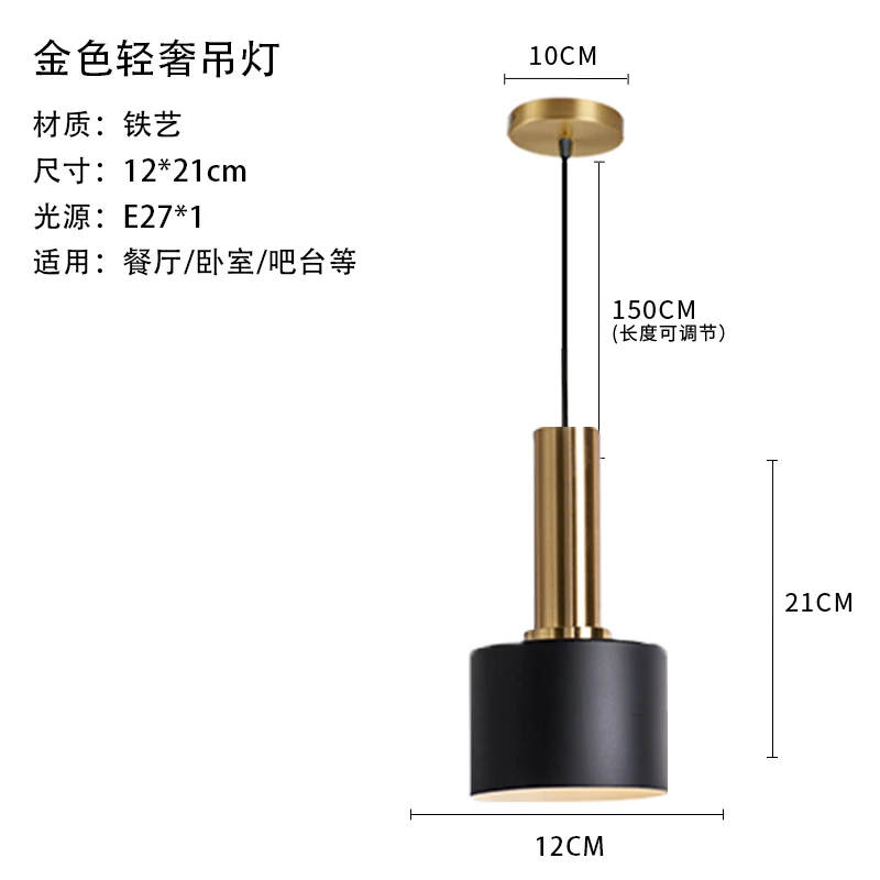 Nordic Simple Restaurant Chandelier Creative Luxury Bar Table Kitchen Pendant Lamp Living Room Decoration E27 Lighting Fixture
Nordic Simple Restaurant Chandelier Creative Luxury Bar Table Kitchen Pendant Lamp Living Room Decoration E27 Lighting Fixture