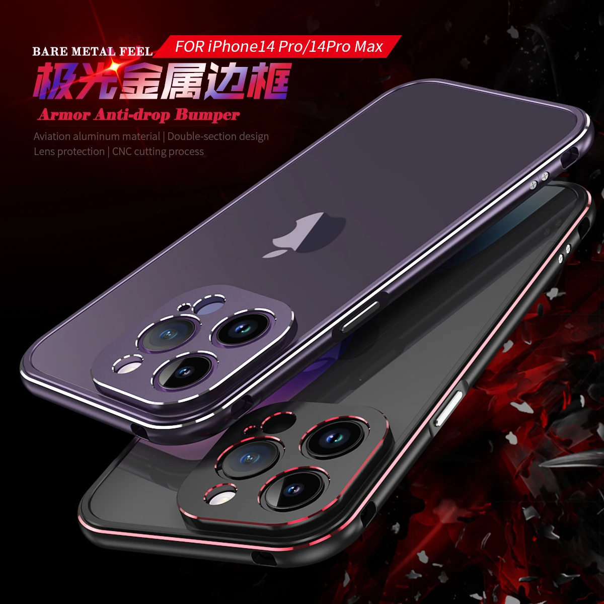 Bumper Case For iPhone 14 13 12 11 Pro Max 14 Plus 12Mini Aluminum metal Frame Slim Cover phone case+ carmera lens Cap Protector
Bumper Case For iPhone 14 13 12 11 Pro Max 14 Plus 12Mini Aluminum metal Frame Slim Cover phone case+ carmera lens Cap Protector