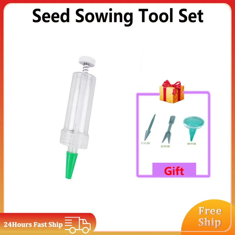 Пластиковый пробойник для рассады, пробойник для отверстий, инструмент для посева суккулентов, устройство для посадки, набор аксессуаров для садового сада
Пластиковый пробойник для рассады, пробойник для отверстий, инструмент для посева суккулентов, устройство для посадки, набор аксессуаров для садового сада