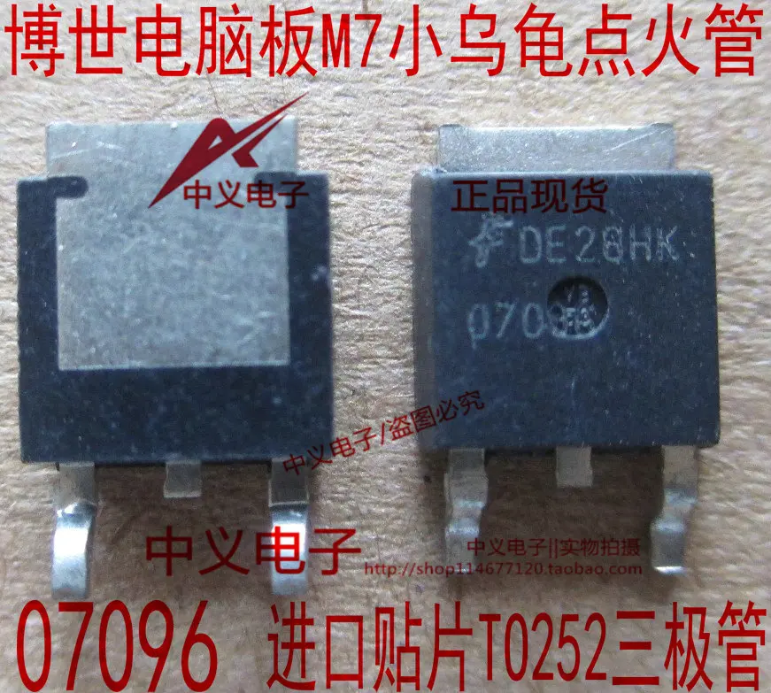 Free shipping 07096 M7 10PCS 
Free shipping 07096 M7 10PCS