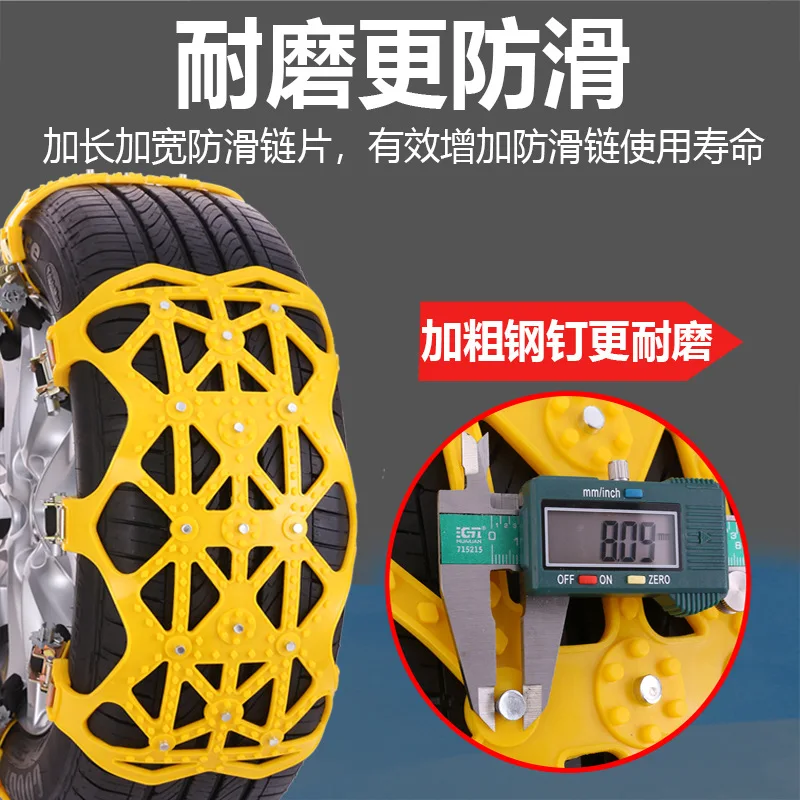 Automobile tires, iron chains, anti slip chains, sedans, off-road vehicles, SUVs, cow tendons, universal type
Automobile tires, iron chains, anti slip chains, sedans, off-road vehicles, SUVs, cow tendons, universal type