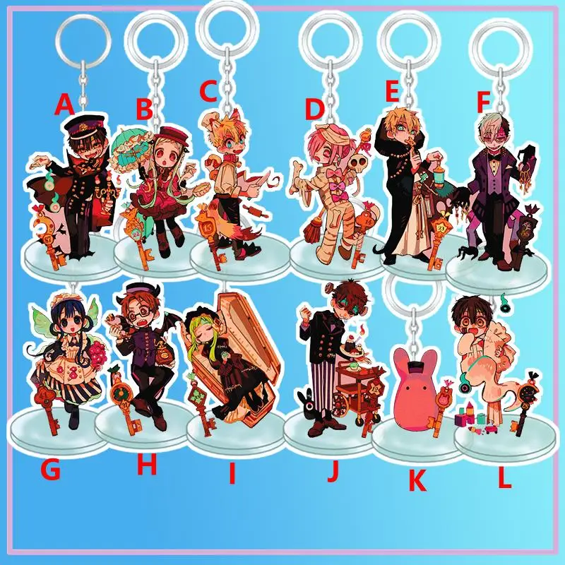 Брелок-подставка в стиле аниме для ключей Jibaku Shounen Hanako Kun Minamoto Kou, ремешок, брелок двойного назначения, настольное украшение, 8 см
Брелок-подставка в стиле аниме для ключей Jibaku Shounen Hanako Kun Minamoto Kou, ремешок, брелок двойного назначения, настольное украшение, 8 см