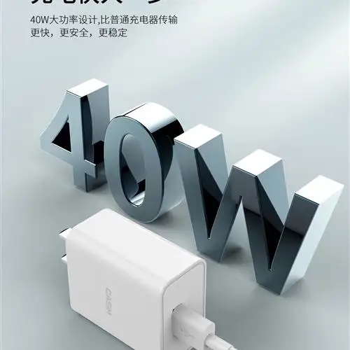 3C certified (40W) series fully compatible super fast charging charger Kasmin S-U91A
3C certified (40W) series fully compatible super fast charging charger Kasmin S-U91A