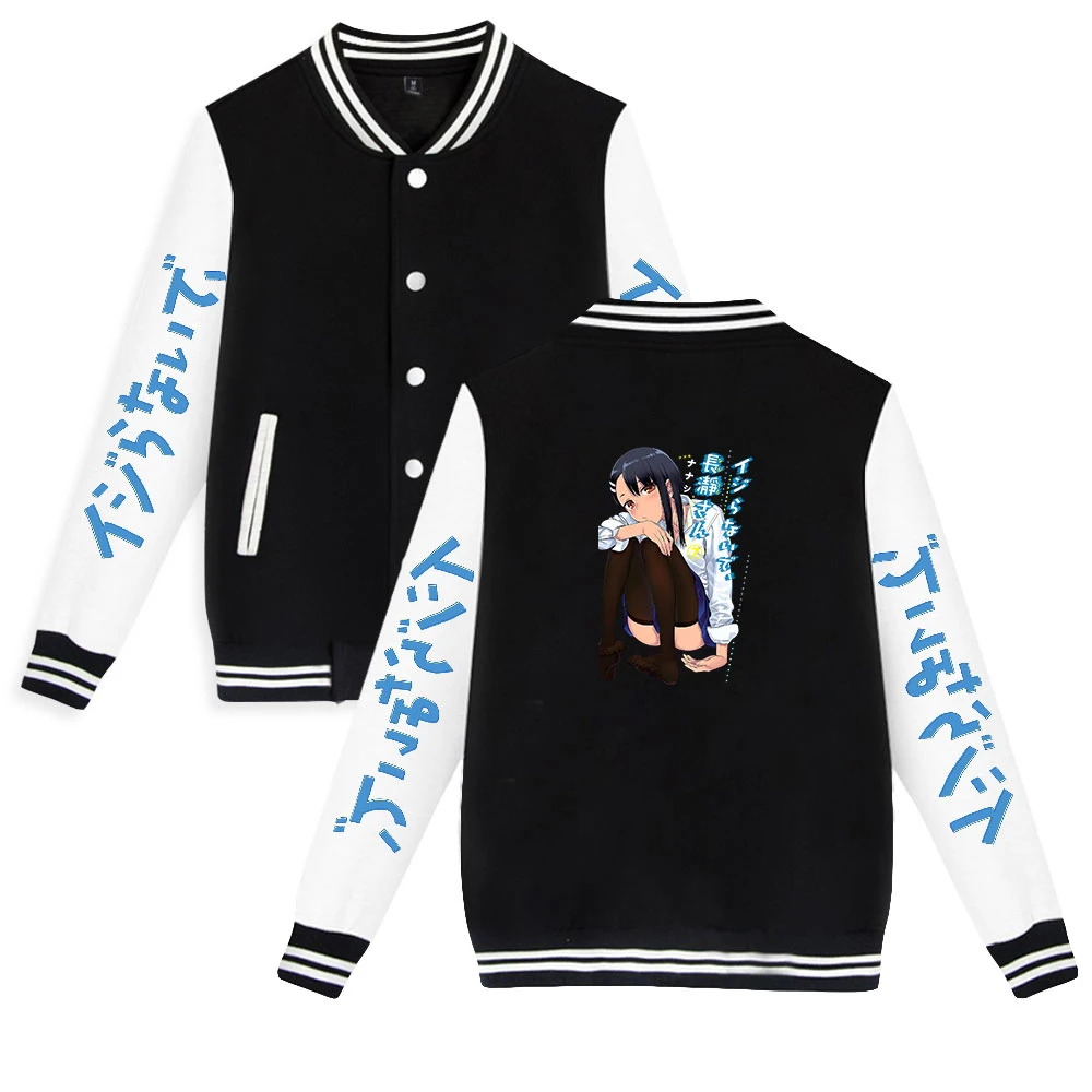 Nagatoro impresявляются outono inverno праздничный преппи unissex Молодежная vitalidade roupas Style chique beisde beisebol
Nagatoro impresявляются outono inverno праздничный преппи unissex Молодежная vitalidade roupas Style chique beisde beisebol