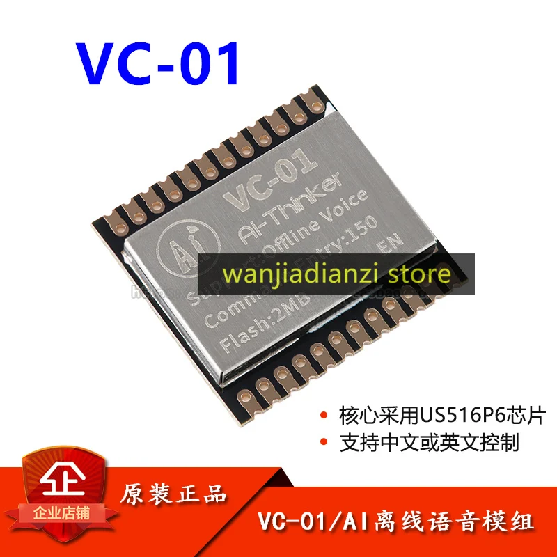 screen module Original VC-01 AI Intelligent offline voice module Internet free pure offline recognition voice control module
screen module Original VC-01 AI Intelligent offline voice module Internet free pure offline recognition voice control module