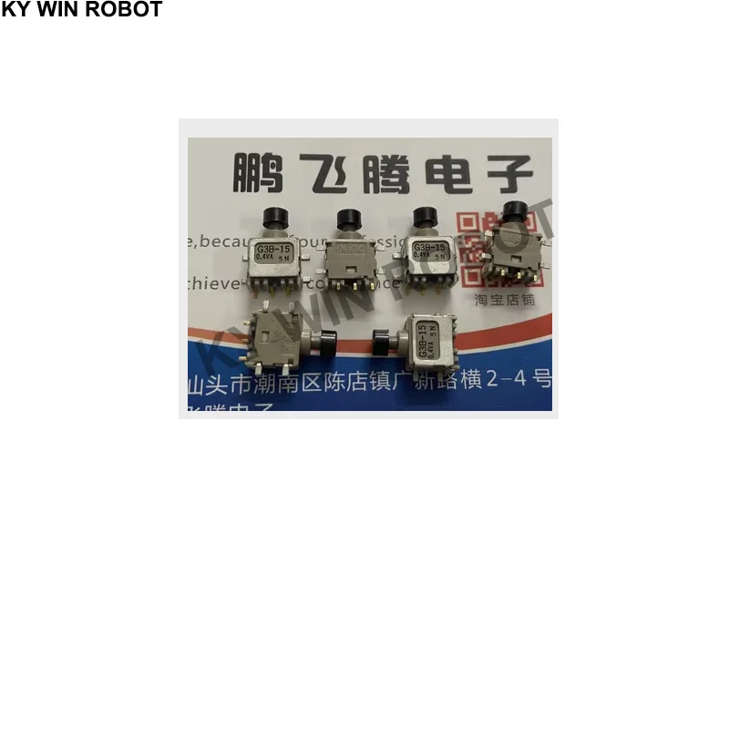 

1PCS/LOTS Japan NKK G3B15AH-R-YA-RO miniature push button switch 0.4VA horizontal SMD 7-pin reset button