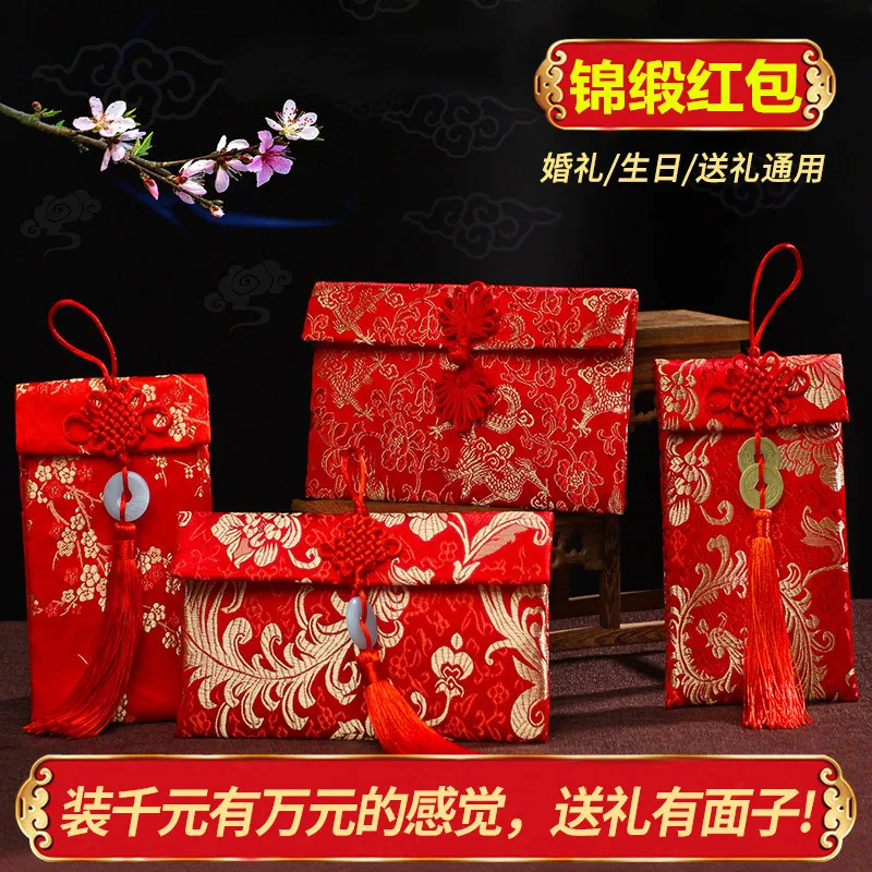 Chinese High-end Creative Personality Brocade Fabric Red Envelope Wedding Change Fee Happy Birthday And New Year Red Envelope 
Chinese High-end Creative Personality Brocade Fabric Red Envelope Wedding Change Fee Happy Birthday And New Year Red Envelope