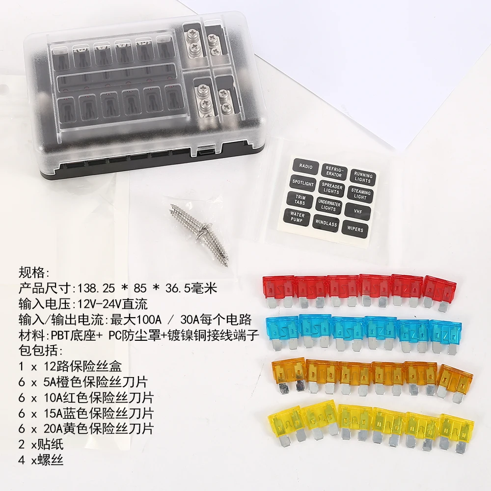 12 Way Fuse Box Car Fuse Box Holder with LED Indicator 12 Circuits Fuse Box Holder for Automotive Car Boat Marine Truck
12 Way Fuse Box Car Fuse Box Holder with LED Indicator 12 Circuits Fuse Box Holder for Automotive Car Boat Marine Truck
