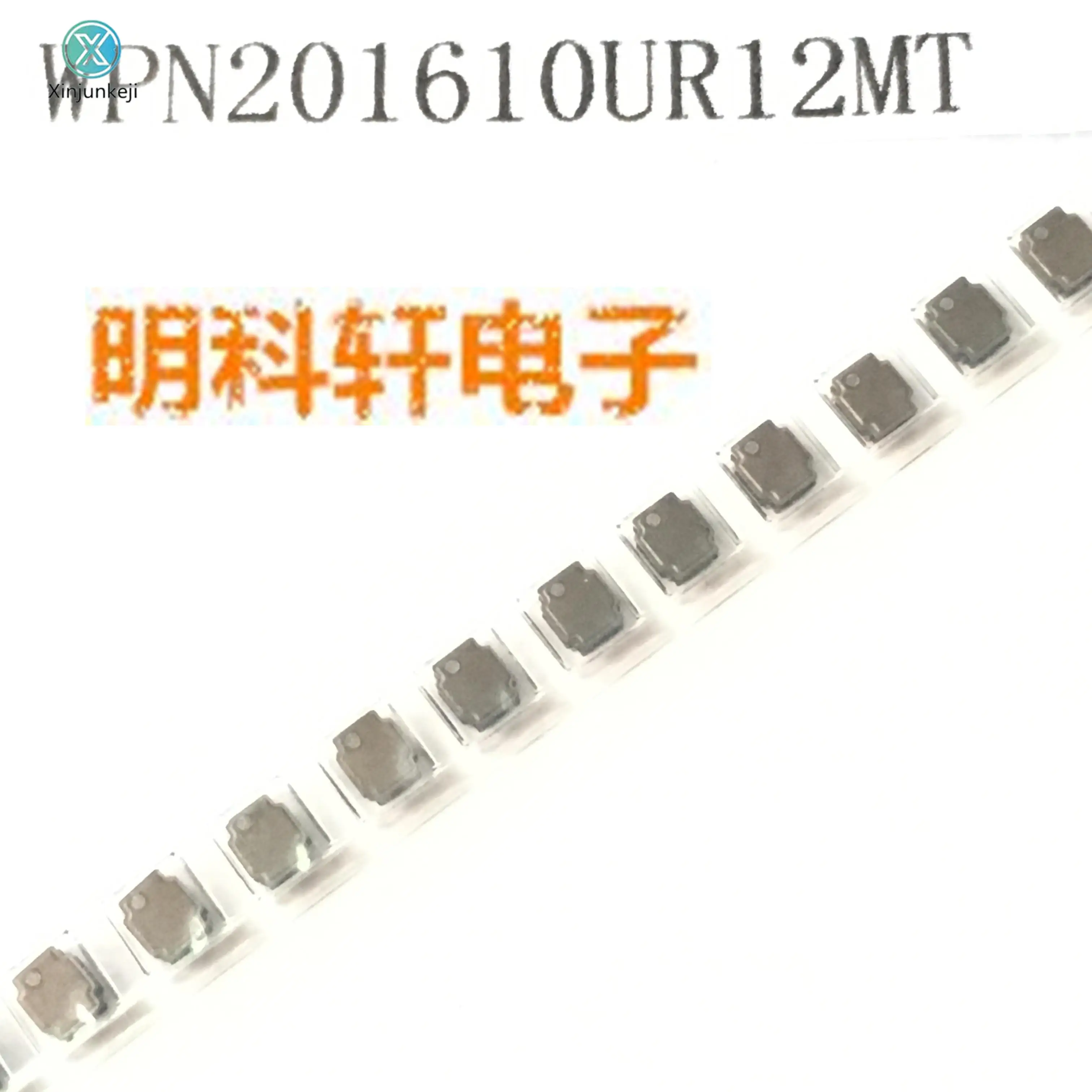 

Новый оригинальный индуктор мощности ран WPN201610UR12MT SMD, 2,0 мкГн 1,6*1,0 * 20% ±, 30 шт.