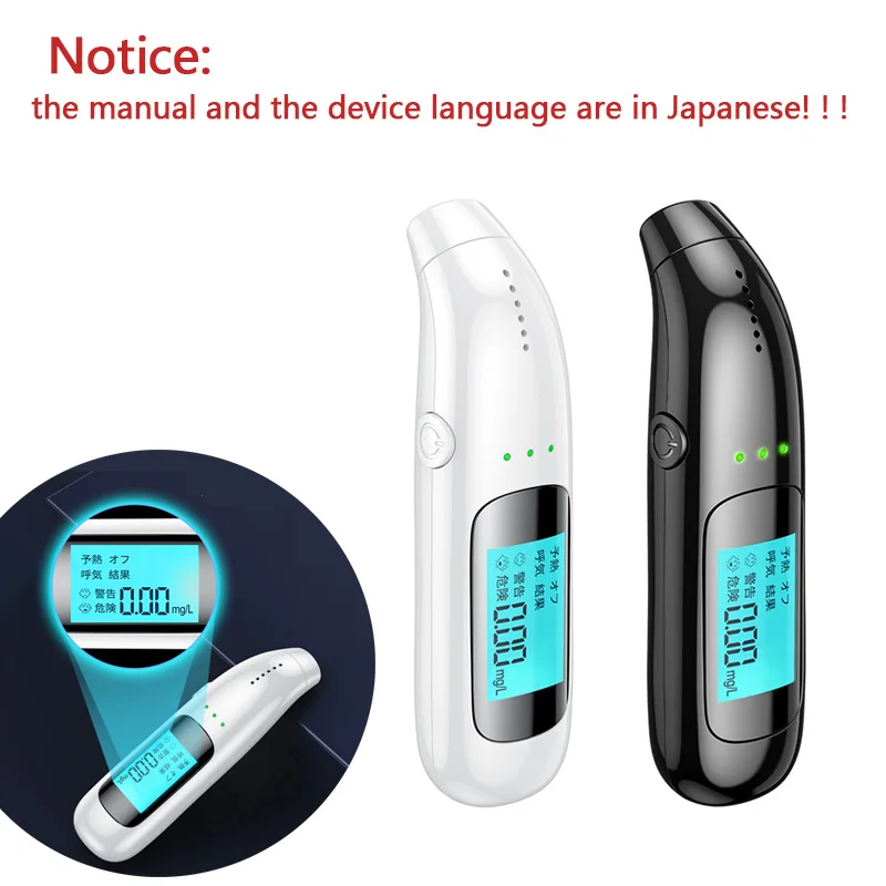 USB Rechargeable Breathalyzer USB Rechargeable Non-Contact Breath Tester High-Precision Detector For Personal Home Commercial
USB Rechargeable Breathalyzer USB Rechargeable Non-Contact Breath Tester High-Precision Detector For Personal Home Commercial