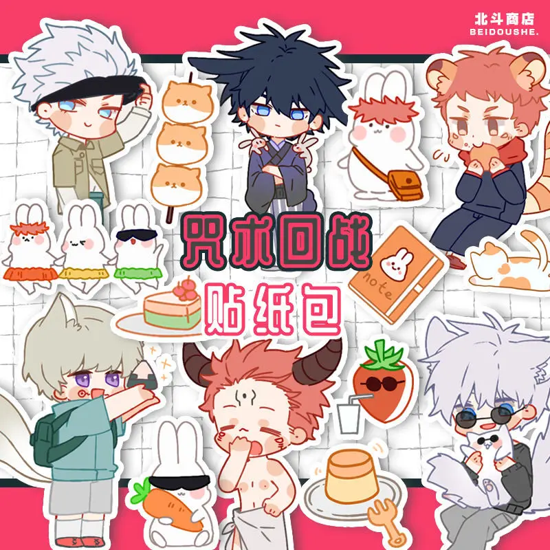 Jujutsu Kaisen Anime Stationery Sticker Inumaki Toge Stickers Children Student Waterproof Stationery Gojo Satoru Flash Sticker
Jujutsu Kaisen Anime Stationery Sticker Inumaki Toge Stickers Children Student Waterproof Stationery Gojo Satoru Flash Sticker
