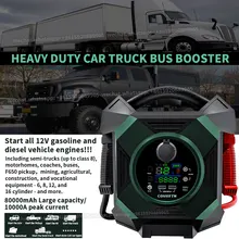 COSSIFTW super capacitor Portable car jump start 80000mah 10000A Heavy truck 12v car battery car jump starter power bank