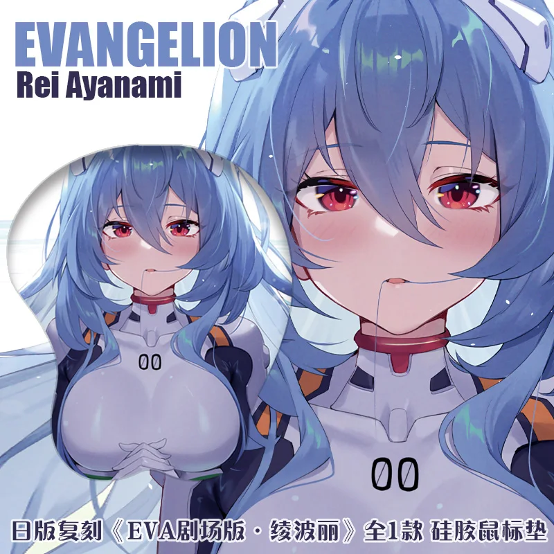 Anime Ayanami Rei Figure 3d Girl Soft Gel Gaming Mouse Pad Mousepad Wrist Rest 3091 Gifts Man Toy
Anime Ayanami Rei Figure 3d Girl Soft Gel Gaming Mouse Pad Mousepad Wrist Rest 3091 Gifts Man Toy