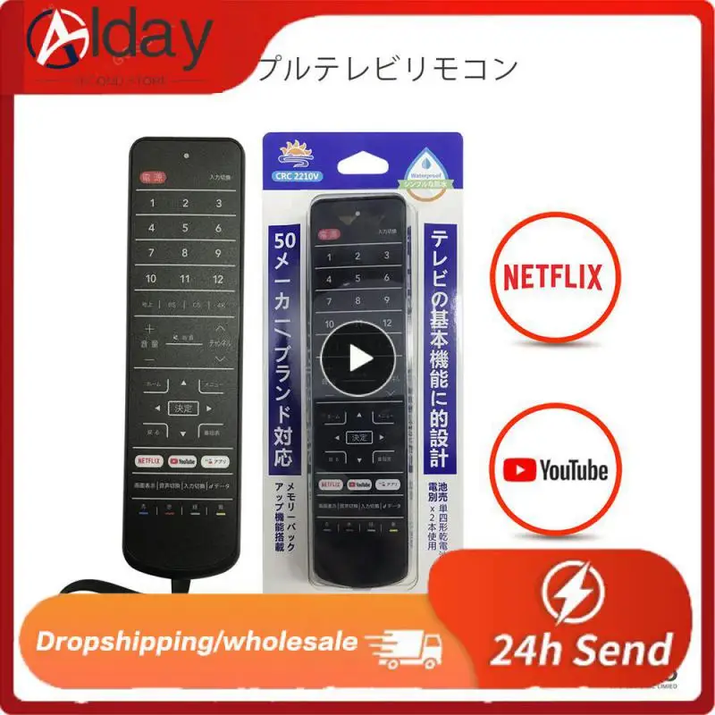 Durable Tv Remote Compatible Fall Resistance Crc2210v Tv Remote Control Universal Remote Consumer Electronics Water Proof Black
Durable Tv Remote Compatible Fall Resistance Crc2210v Tv Remote Control Universal Remote Consumer Electronics Water Proof Black