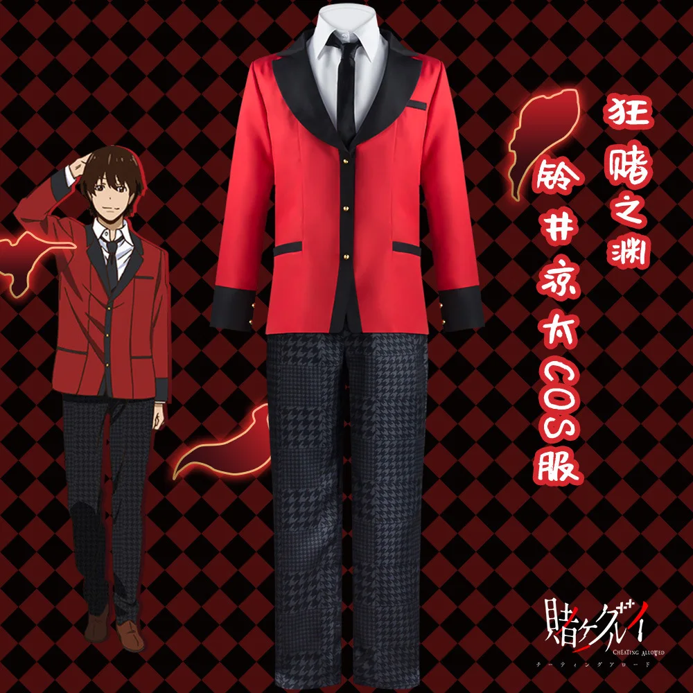 Ryota Suzui Cosplay Anime Kakegurui Suzui Cosplay Costume Wig Compulsive Gambler Takasugi Mahiro School Uniforms Costume for Men
Ryota Suzui Cosplay Anime Kakegurui Suzui Cosplay Costume Wig Compulsive Gambler Takasugi Mahiro School Uniforms Costume for Men