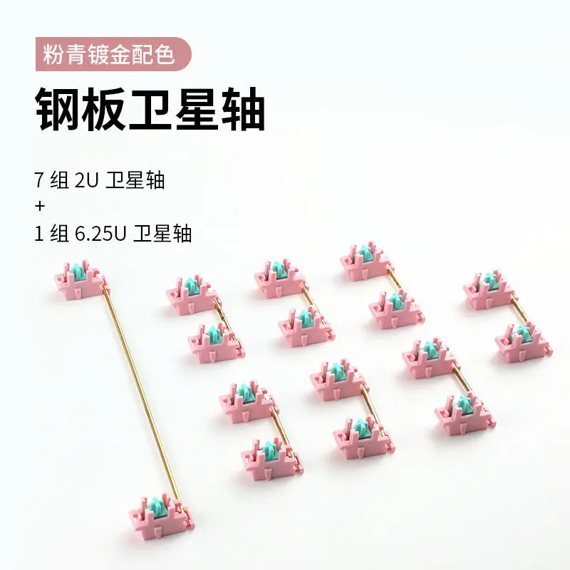 2Ux7p 6.25Ux1p Stabilizer Plate Mounted Mechanical Keyboard Customized Repair Plate Stabilizer Stabilizers Mechanical Keyboard
2Ux7p 6.25Ux1p Stabilizer Plate Mounted Mechanical Keyboard Customized Repair Plate Stabilizer Stabilizers Mechanical Keyboard