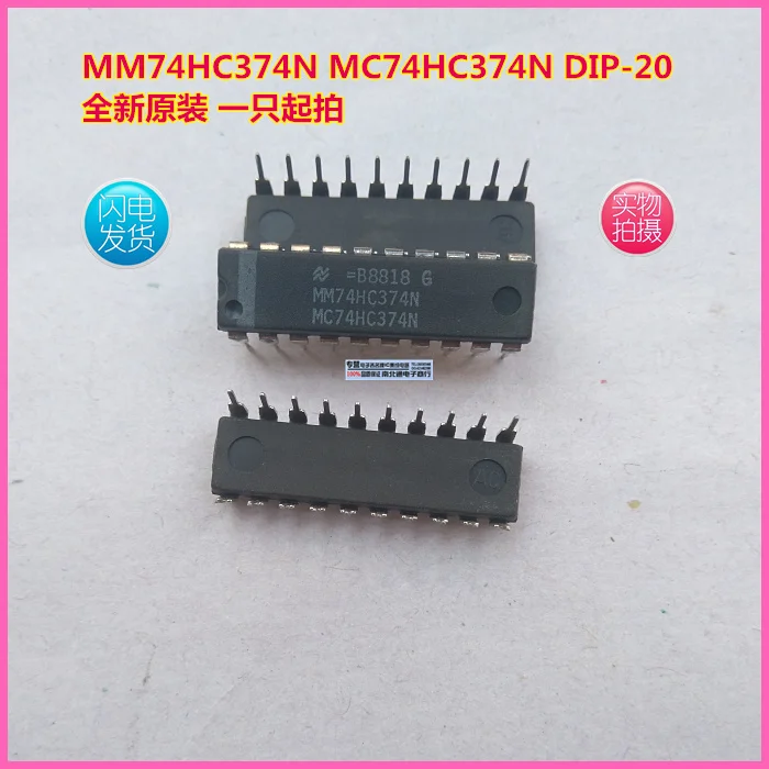 

10 шт. MM74HC374N MC74HC374N DIP-20