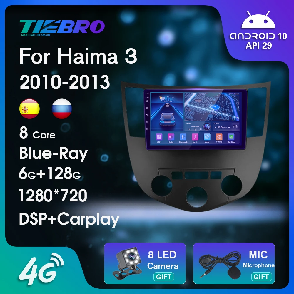 TIEBRO 2DIN Android10 Car Radio For Haima 3 HMC7185A H11 2010-2013 Blu-ray IPS Stereo Receiver GPS Navigation 6G+128G Autoradio
TIEBRO 2DIN Android10 Car Radio For Haima 3 HMC7185A H11 2010-2013 Blu-ray IPS Stereo Receiver GPS Navigation 6G+128G Autoradio