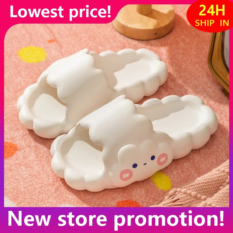 Summer Women Slipper Cloud Design Lovely Cartoon Sandals Female Couples Outdoor Thick Platform Rebound Sole Beach Home Shoes
Summer Women Slipper Cloud Design Lovely Cartoon Sandals Female Couples Outdoor Thick Platform Rebound Sole Beach Home Shoes