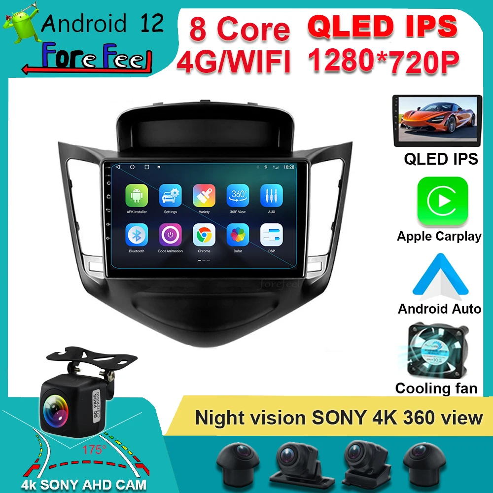 Android 12 для Chevrolet Cruze J300 2008 - 2014 Автомобильная стерео Apple Электроника беспроводной Carplay QLED IPS экран Sony cam DSP 2,5 D 
Android 12 для Chevrolet Cruze J300 2008 - 2014 Автомобильная стерео Apple Электроника беспроводной Carplay QLED IPS экран Sony cam DSP 2,5 D