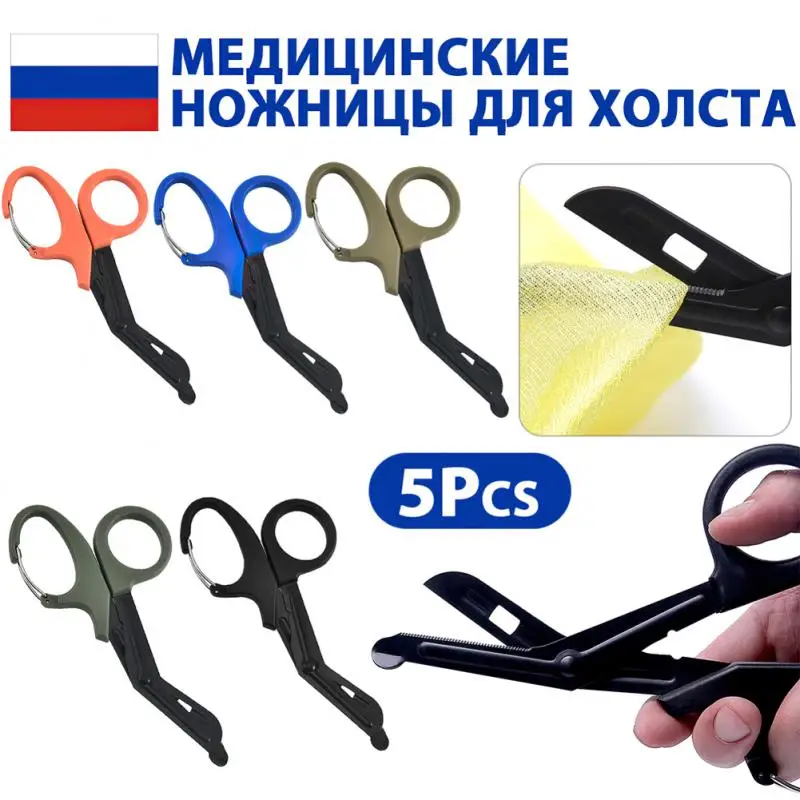 

Русские Медицинские Ножницы Первой Помощи Buckle EMT Belt Serrated Survival Rescue First Aid Canvas Scissors Field Survi