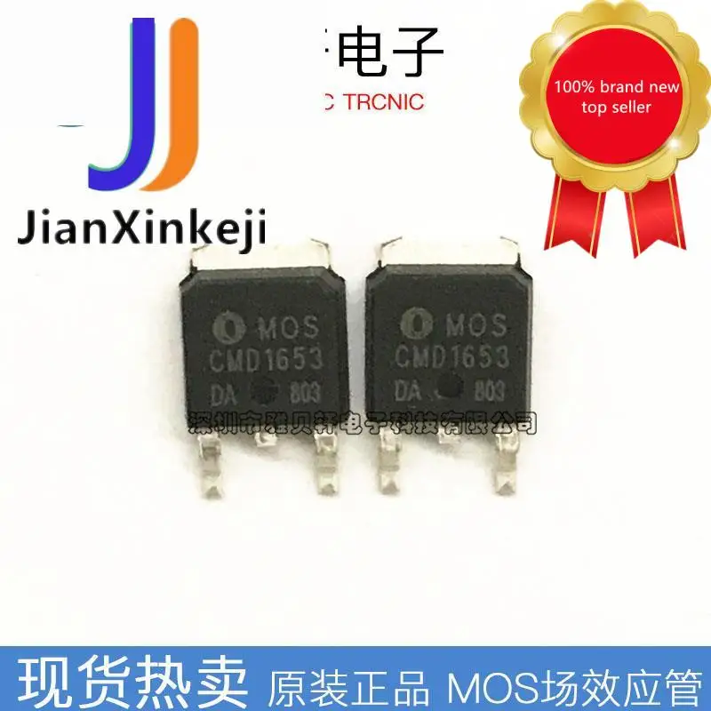 30pcs 100% orginal new CMD1653 1653 SMD TO252 N channel field 30V 50A MOS field effect tube in stock
30pcs 100% orginal new CMD1653 1653 SMD TO252 N channel field 30V 50A MOS field effect tube in stock