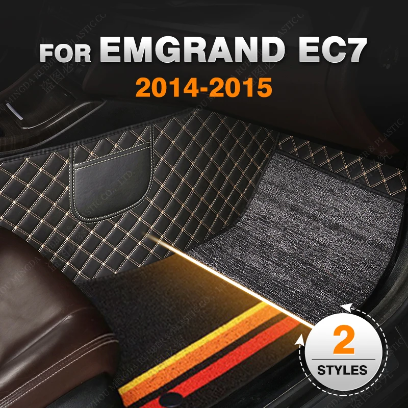

Двухслойные автомобильные напольные коврики для Geely Emgrand EC7 2014 2015, индивидуальные автомобильные накладки для ног, аксессуары для обложки