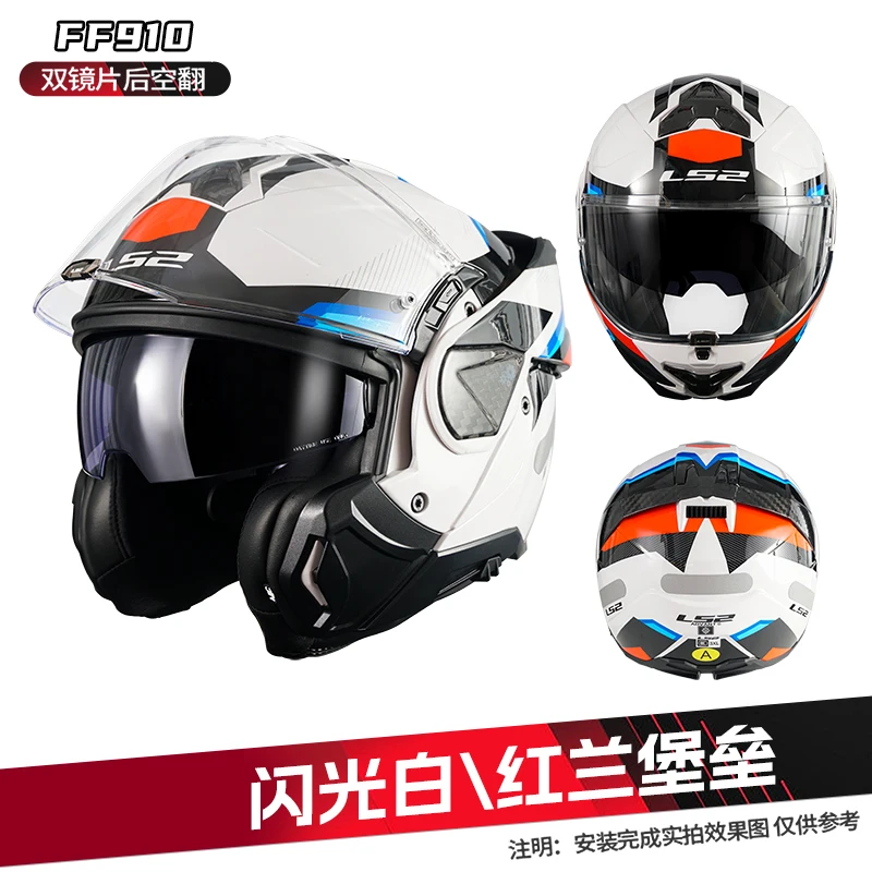 LS2 FF910 Advant II откидные полные шлемы мотоциклетный модульный шлем с двойным козырьком ECE Capacete Moto 2025
LS2 FF910 Advant II откидные полные шлемы мотоциклетный модульный шлем с двойным козырьком ECE Capacete Moto 2025