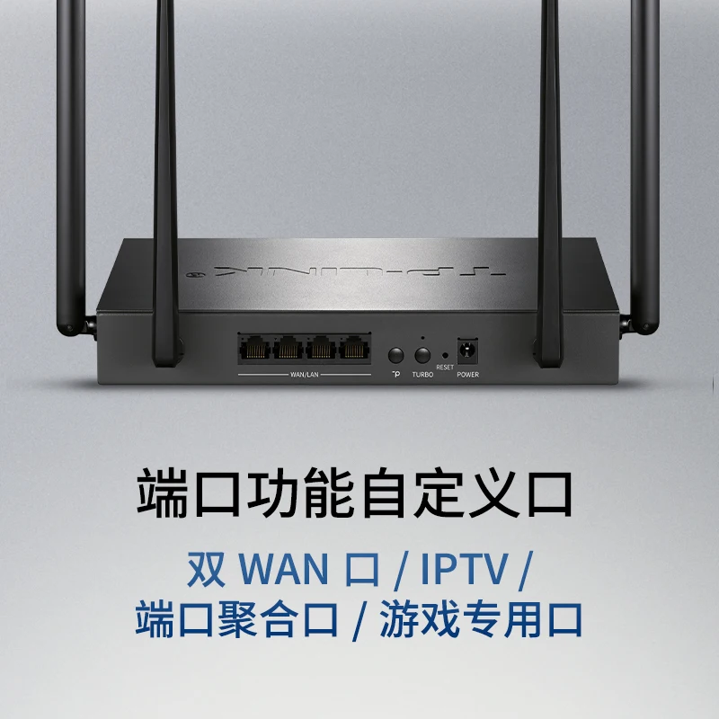 TP-cc-link-WiFi6-AX3000-full-gigabit-router-tplink-enterprise-commercial-double-frequency-XDR3068-5g-metal-shell
TP-cc-link-WiFi6-AX3000-full-gigabit-router-tplink-enterprise-commercial-double-frequency-XDR3068-5g-metal-shell