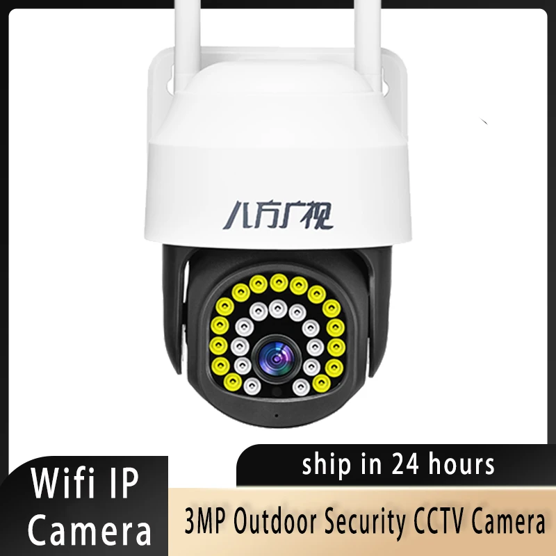 IWONGOU Wifi Camera Outdoor 3.0 Megapixels 3MP Ptz Optical Zoom Surveillance Camaras Security Rainpfoor IP/Network Wireless
IWONGOU Wifi Camera Outdoor 3.0 Megapixels 3MP Ptz Optical Zoom Surveillance Camaras Security Rainpfoor IP/Network Wireless