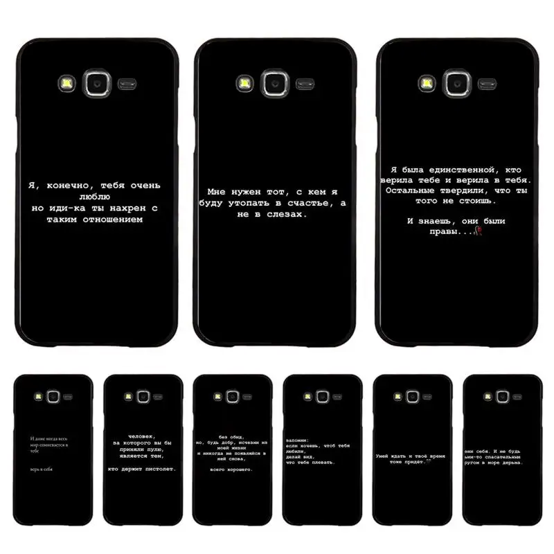 Russian Quotes Words Phone Case for Redmi 8 9 9A for Samsung J5 J6 Note9 for Huawei NOVA3E Mate20lite cover
Russian Quotes Words Phone Case for Redmi 8 9 9A for Samsung J5 J6 Note9 for Huawei NOVA3E Mate20lite cover