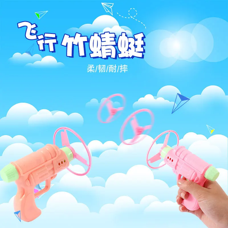 1-4P Flying Bamboo Dragonfly Flying Saucer Gun Pistol Bamboo Dragonfly Flying Disc Top Outdoor Children Toy Launch Flying Fairy
1-4P Flying Bamboo Dragonfly Flying Saucer Gun Pistol Bamboo Dragonfly Flying Disc Top Outdoor Children Toy Launch Flying Fairy