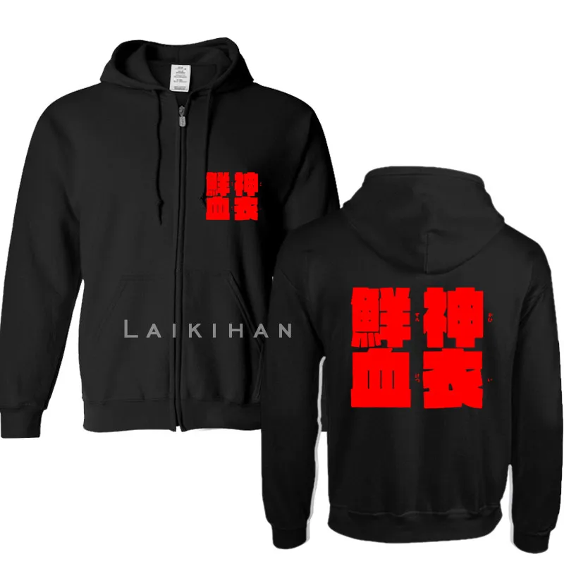 Senketsu the Kamui Hoodie Men Fashion Loose Pullovers Casaul Tops oversize hoodie sweatshirt women Regular pullover hoodies
Senketsu the Kamui Hoodie Men Fashion Loose Pullovers Casaul Tops oversize hoodie sweatshirt women Regular pullover hoodies