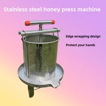 Stainless steel juice squeezing household wax squeezing distillers grains pressing medicine residue pressing honey pressing