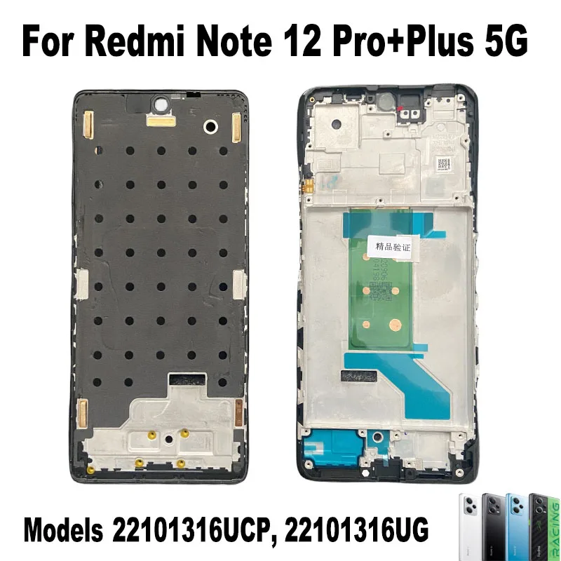 Передняя рамка для Xiaomi Redmi Note 12 Pro + Plus 5G LCD корпус средняя рамка пластина Замена 22101316UCP 22101316UG
Передняя рамка для Xiaomi Redmi Note 12 Pro + Plus 5G LCD корпус средняя рамка пластина Замена 22101316UCP 22101316UG