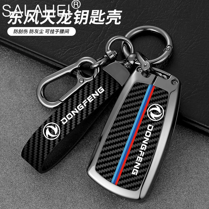 Car Smart Remote Key Fob Case Full Cover Protector Shell Bag For Dongfeng Denon KC VL KX VR Auto Keychain Decoration Accessories
Car Smart Remote Key Fob Case Full Cover Protector Shell Bag For Dongfeng Denon KC VL KX VR Auto Keychain Decoration Accessories