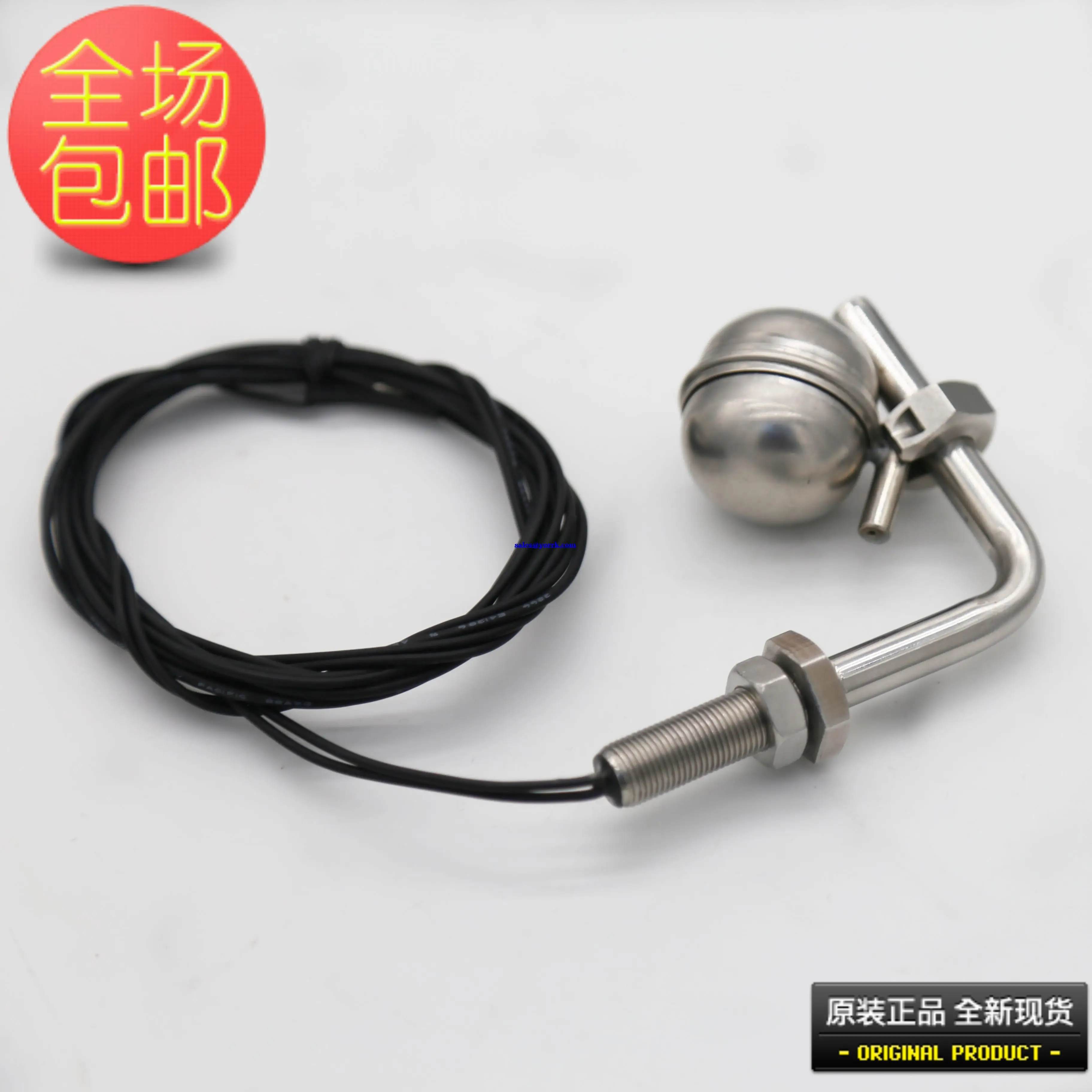 Fu sheng screw compressor oil level switch float type oil metal original position control switch
Fu sheng screw compressor oil level switch float type oil metal original position control switch