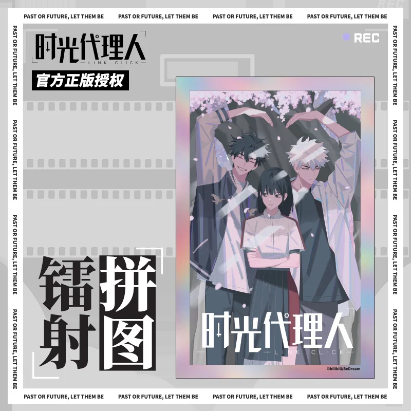 2022 New Arrival Game Time Agent Official Genuine Laser Jigsaw Puzzle Picture Puzzle Cheng Xiao Shi Lu Guang Laser Comic Picture
2022 New Arrival Game Time Agent Official Genuine Laser Jigsaw Puzzle Picture Puzzle Cheng Xiao Shi Lu Guang Laser Comic Picture