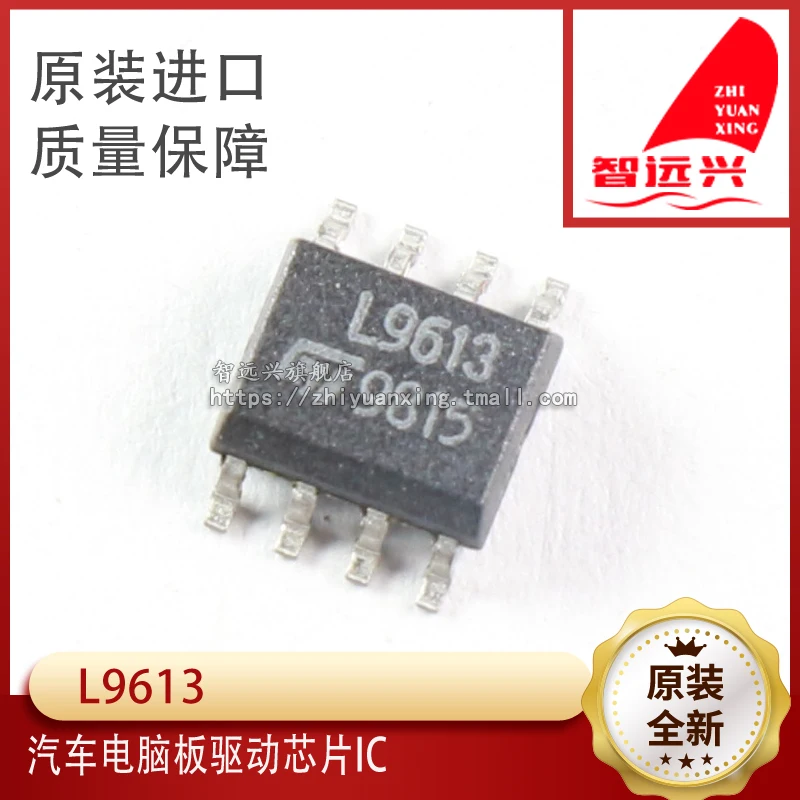 Упаковка сетки 9613 IC 50 шт.
Упаковка сетки 9613 IC 50 шт.