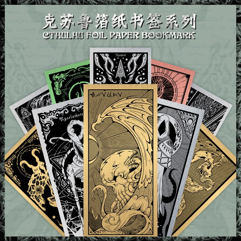 Cthulhu Gold /Silver Double Sided Bookmarks Set Creative Vintage Octopus Bookmark Dividers Book Page Holder School Supplies
Cthulhu Gold /Silver Double Sided Bookmarks Set Creative Vintage Octopus Bookmark Dividers Book Page Holder School Supplies