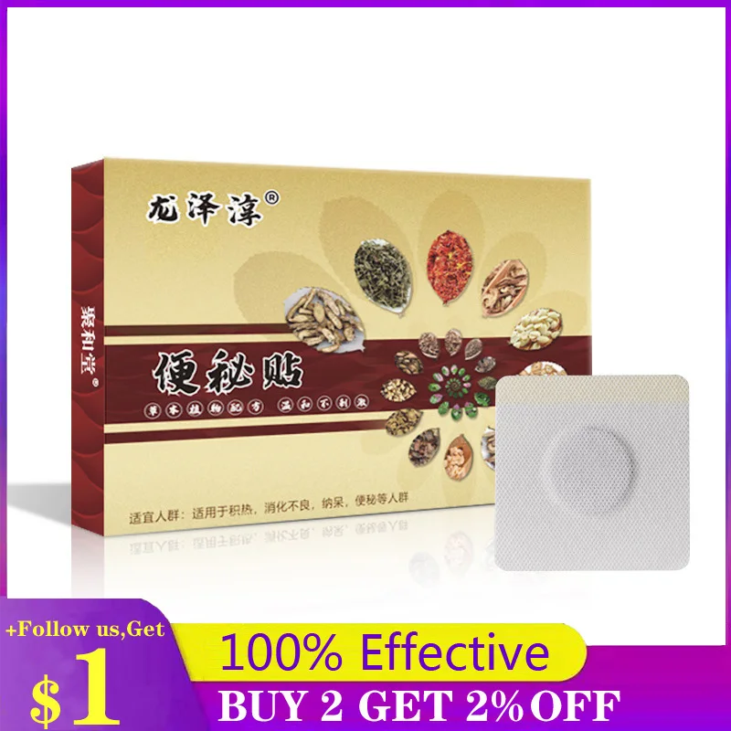 SHARE HO 6pcs Constipation Patch Chinese MedicineTherapy Black Plaster Sticker Clean The Intestines Suffer From Diarrhea
SHARE HO 6pcs Constipation Patch Chinese MedicineTherapy Black Plaster Sticker Clean The Intestines Suffer From Diarrhea
