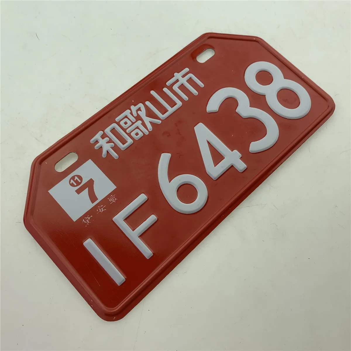 Электрические персональные подставки для номерных знаков мотоцикла, декоративная этикетка, персонализированные номера, буквы, названия городов в японском стиле
Электрические персональные подставки для номерных знаков мотоцикла, декоративная этикетка, персонализированные номера, буквы, названия городов в японском стиле