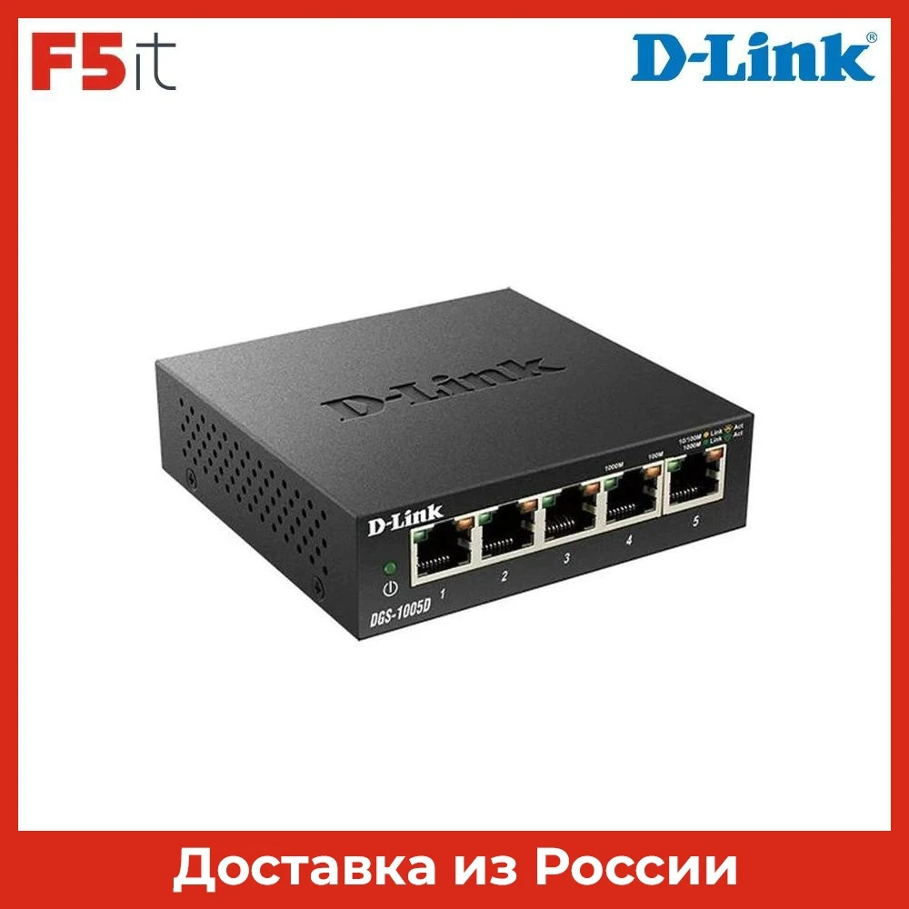 Коммутатор D-Link DGS-1005D/J2A L2 Неуправляемый 5 - 10/100/1000Base-T ports.2K Mac address Auto-sensing 802.3x Flow Control |